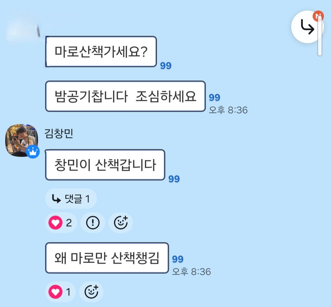 천년의이상형 tweet media
