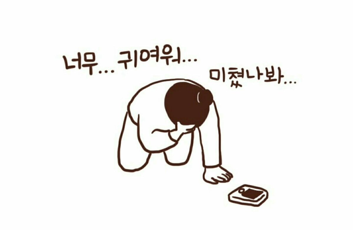 천년의이상형 tweet media