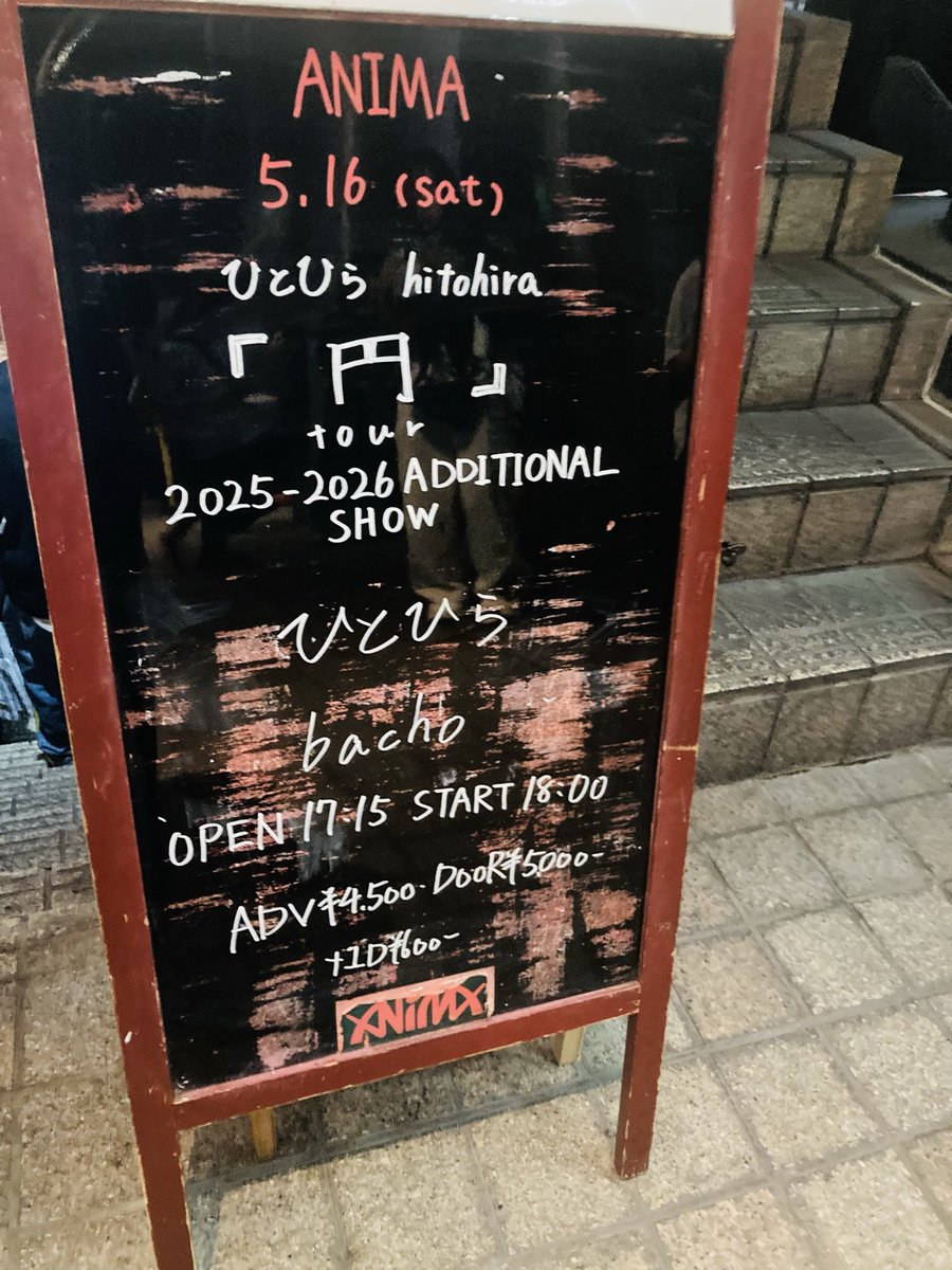 halu2525's tweet photo. ガチ当たりイベントでした。
bacho良すぎ。ひとひらはセトリ強すぎ。 https://t.co/unOxps9d15