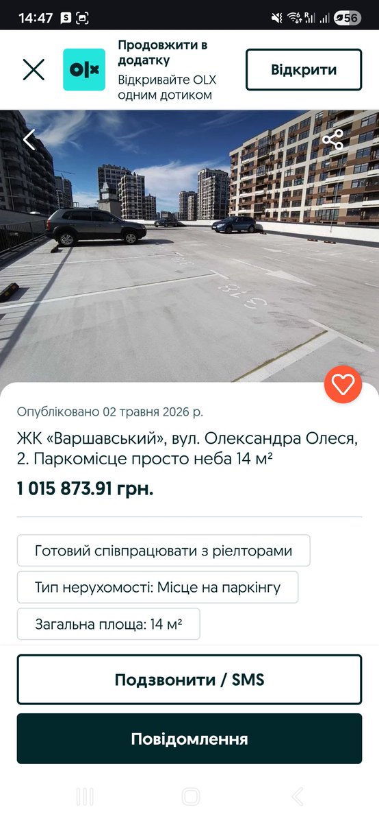 оленятко tweet media