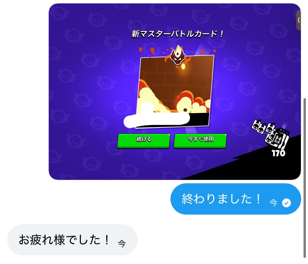 X@ブロスタ代行実績500⤴︎ tweet media