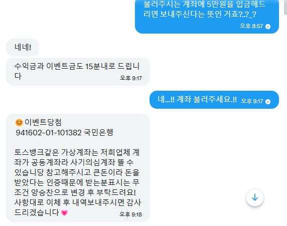 편린 (메인트 알티) tweet media