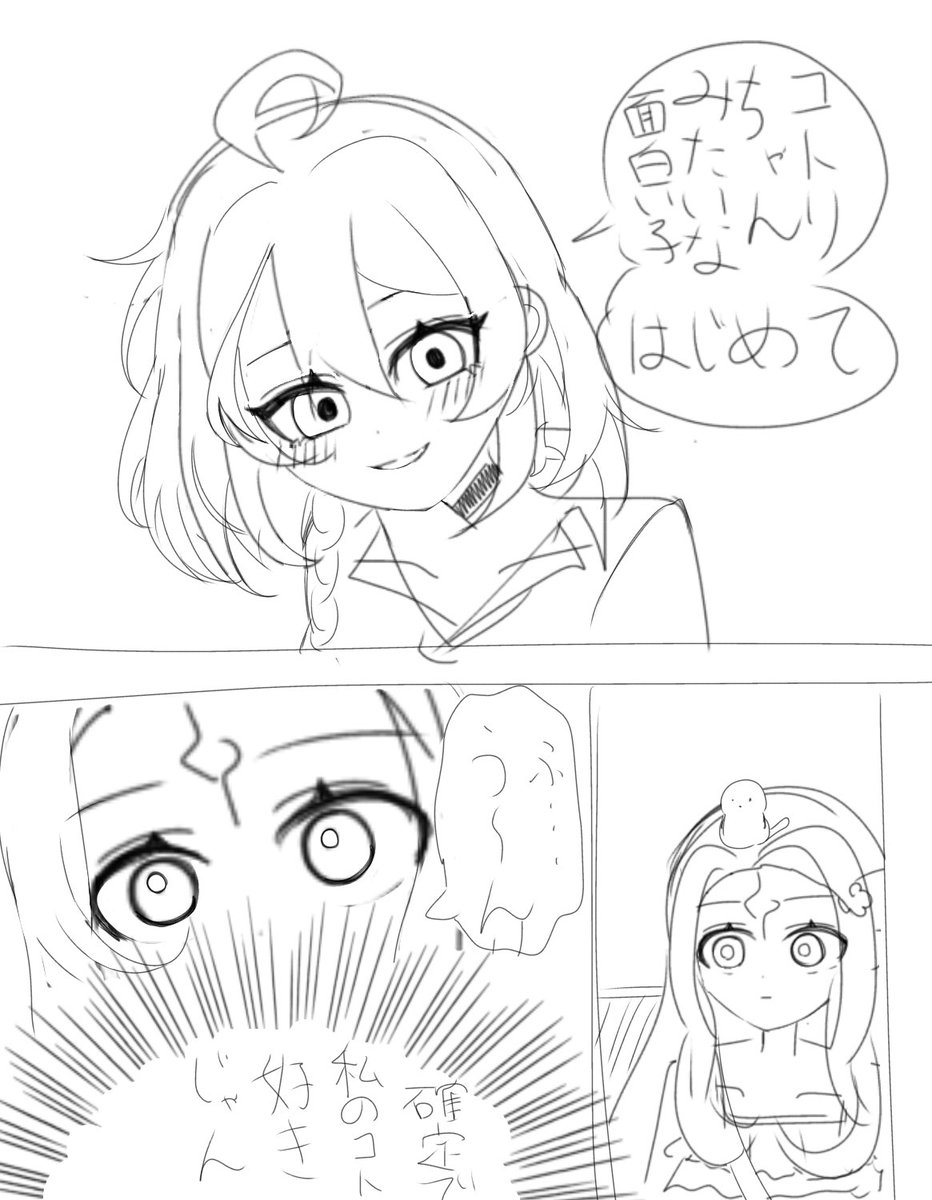ねこみかん tweet media