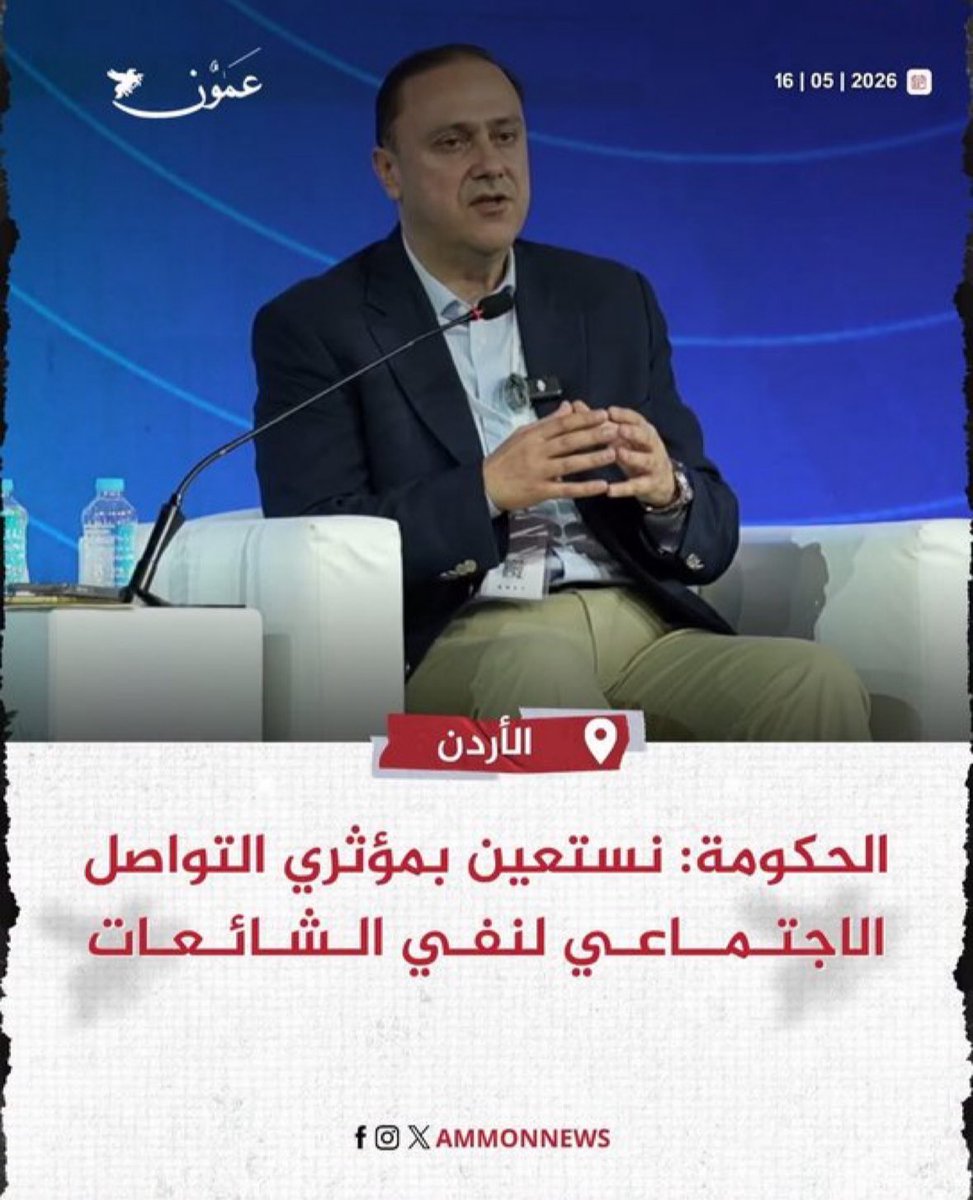 سلمان الزعبي | 🇯🇴 tweet media