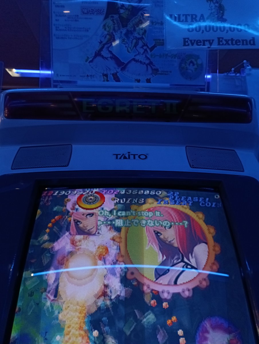 tukasa_suzukaze's tweet photo. 青の月“境界と静けさの神”ジェスタで出撃
なんか運良く4面ボスまで到達でき、そこで滅
攻略が、さっぱり安定しないw
#Pinksweets #秋葉原Hey https://t.co/KpeMXr4XwC