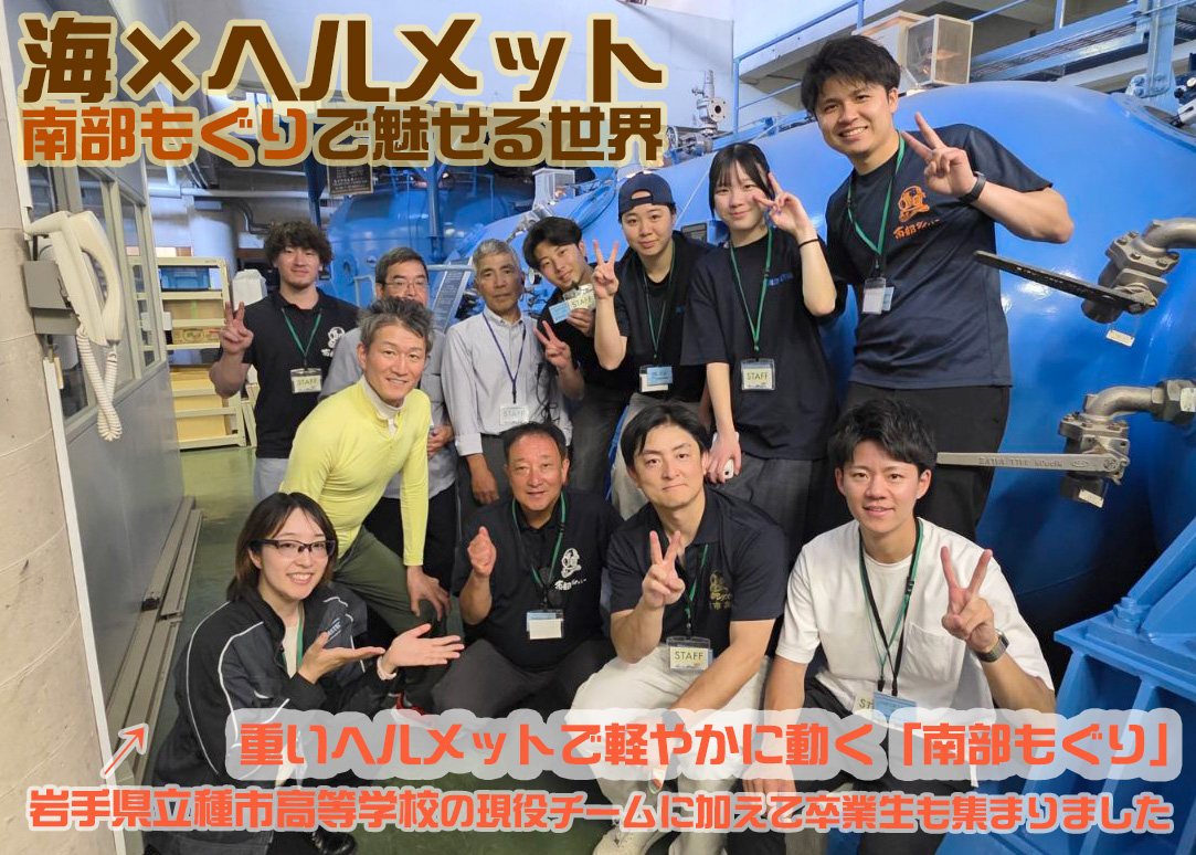 JAMSTEC 海洋研究開発機構 \海と地球の研究所/ tweet media