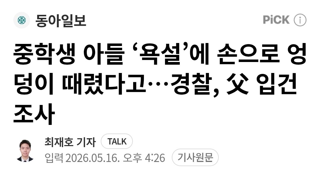기니피기 tweet media