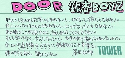 M原チン晃 tweet media