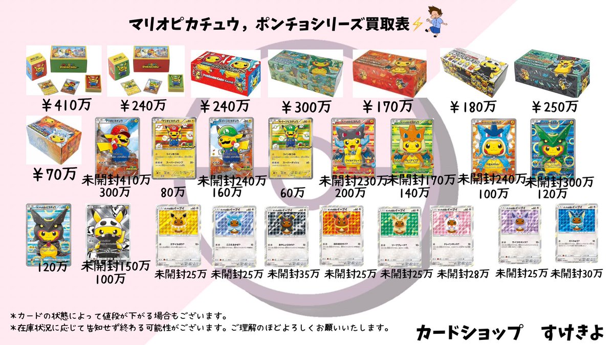 旧裏・初版・Noレア・eカード・VS・Web・ポケモンカードeシリーズなど