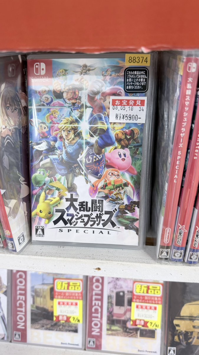 ゲームソフト】 トモダチコレクションわくわく生活🏠 桃太郎電鉄