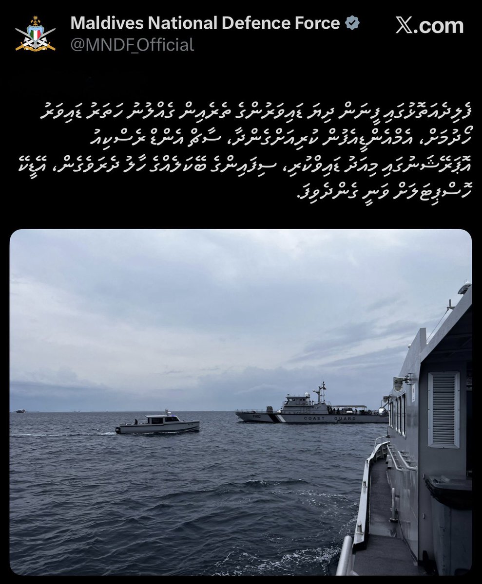 Midhuam Saud(米渡）🇲🇻 tweet media