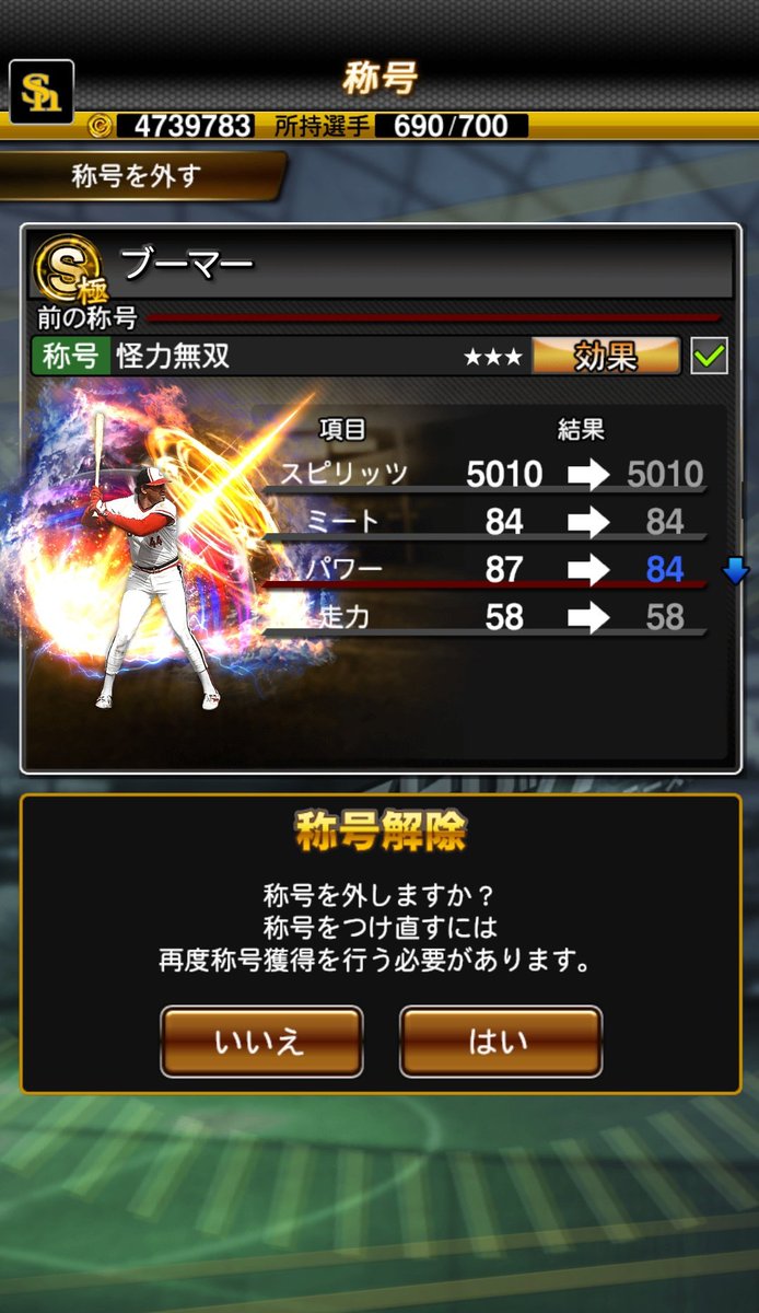 mina_324_ryu's tweet photo. せざるを得なかった
 #コスト710 https://t.co/P0nFjytM1c
