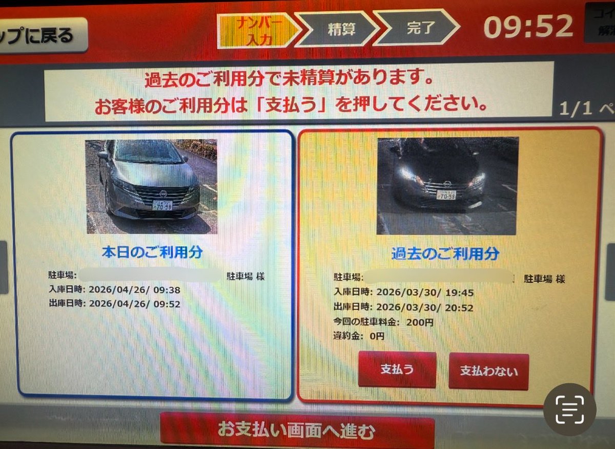 ﾜｲのアコード@ｽｷﾞ tweet media