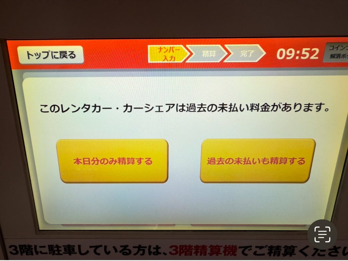 ﾜｲのアコード@ｽｷﾞ tweet media