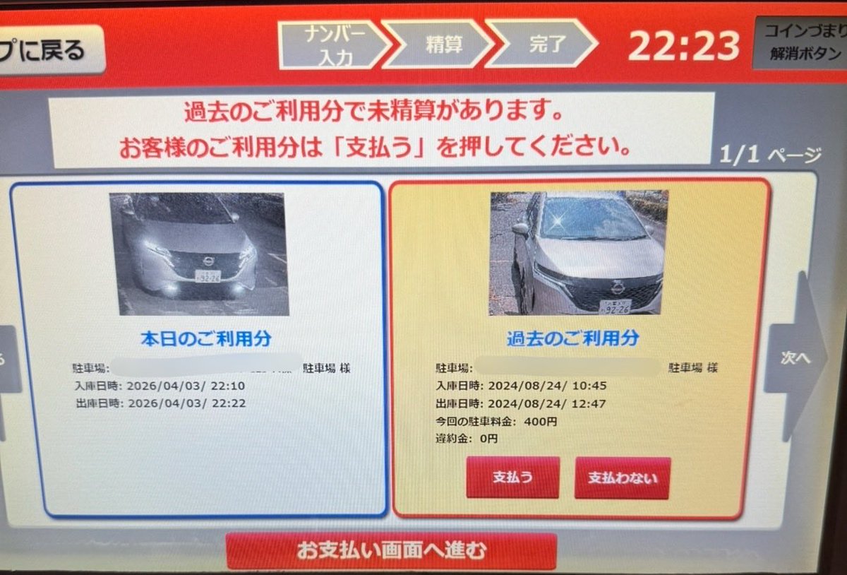 ﾜｲのアコード@ｽｷﾞ tweet media