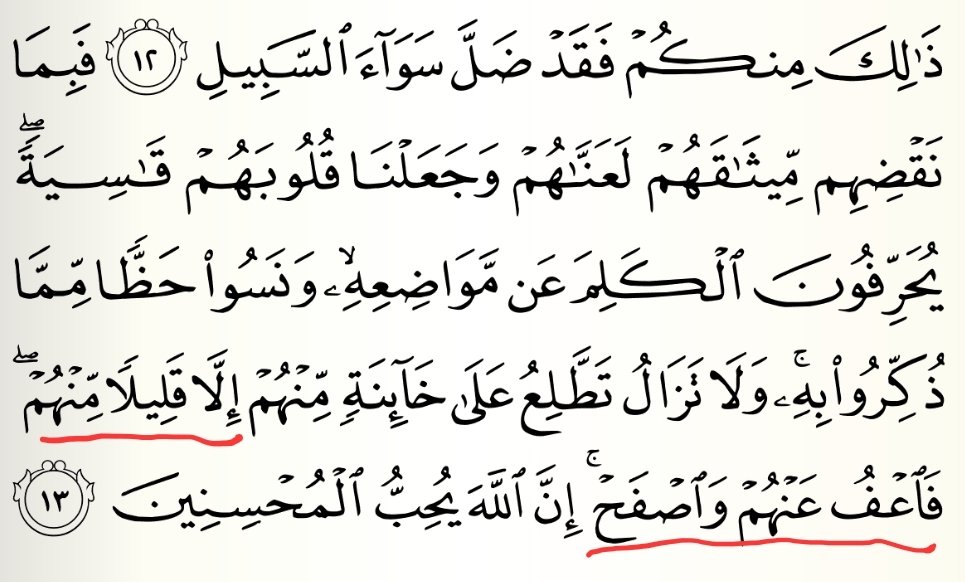 قــــــســــــورة tweet media