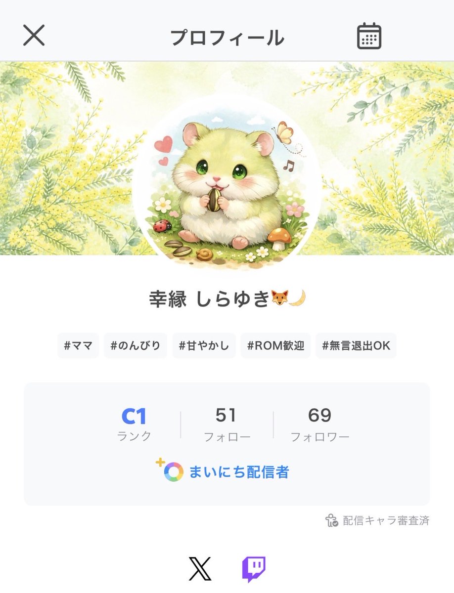 しらゆき (@yuki000519) / Posts / X