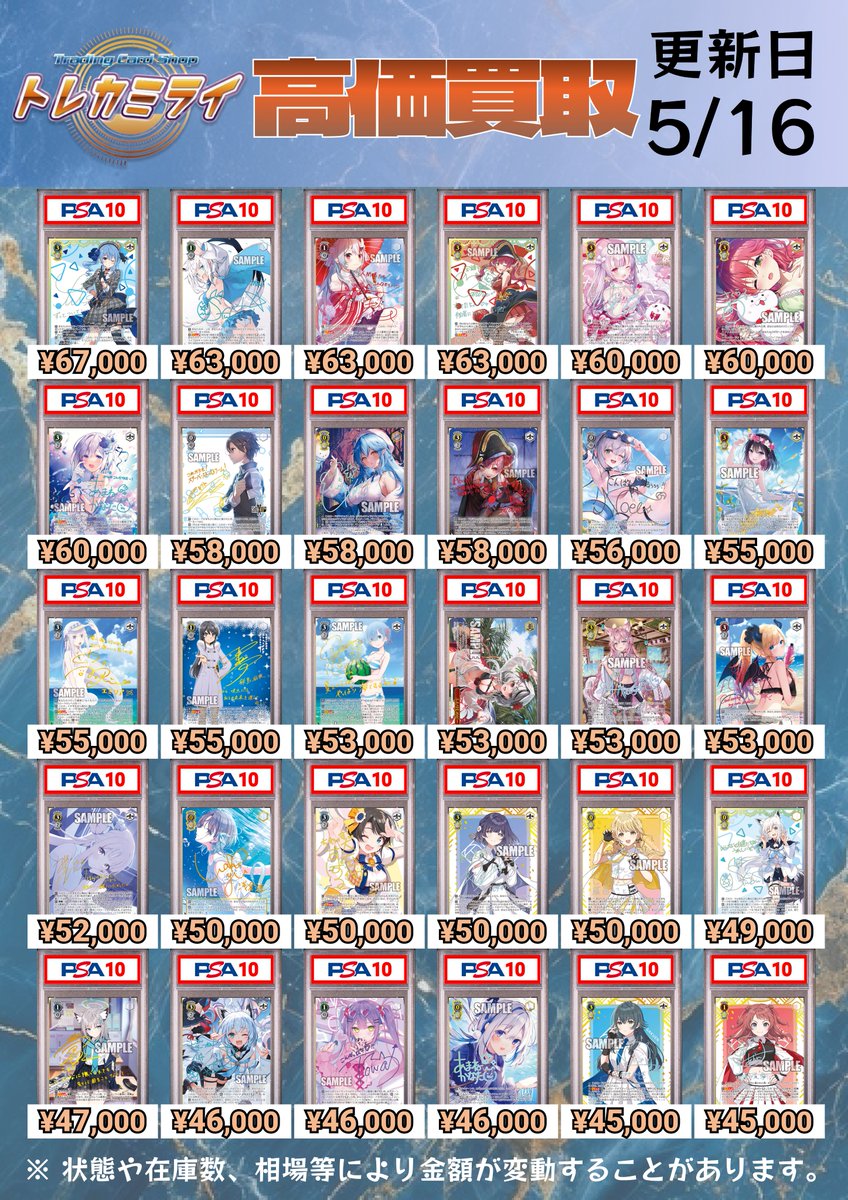 非売品 世界で1枚 PSA10 プリズマ ファンタズム トレカ ヴァイス 優勝 ✓ヴァイスPSA10高価買取✓ ※ケースやカードに傷があった場合、減額と
