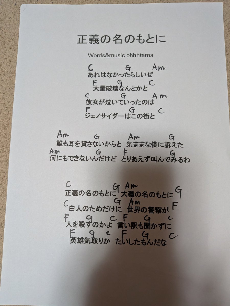 おたまザロケンロー☮️ tweet media