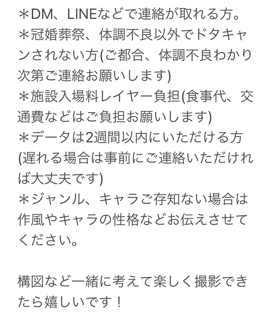柿🥜5/17ストフェス🫎 tweet media
