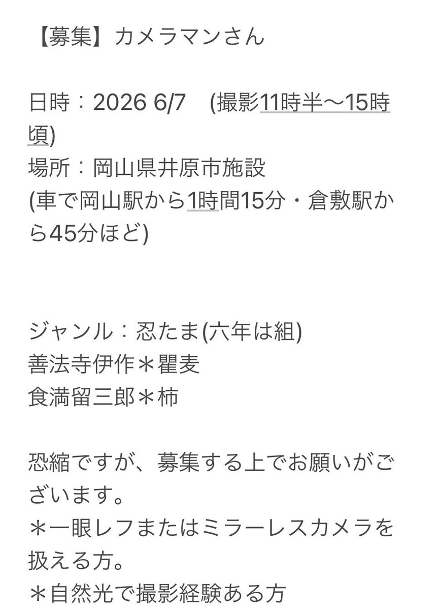 柿🥜5/17ストフェス🫎 tweet media