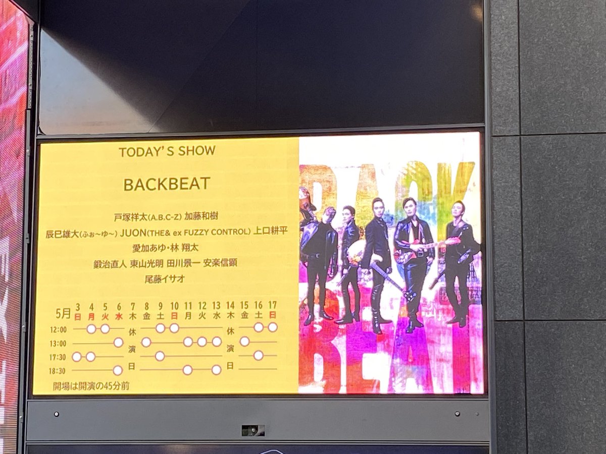 ミッツィ〜@BACKBEATS tweet media