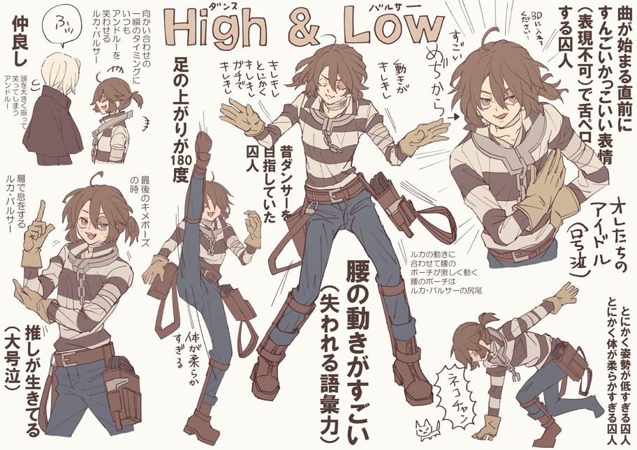 三野 tweet media