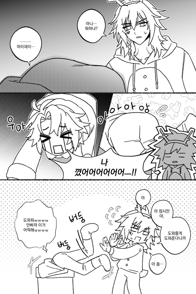 우깡 tweet media