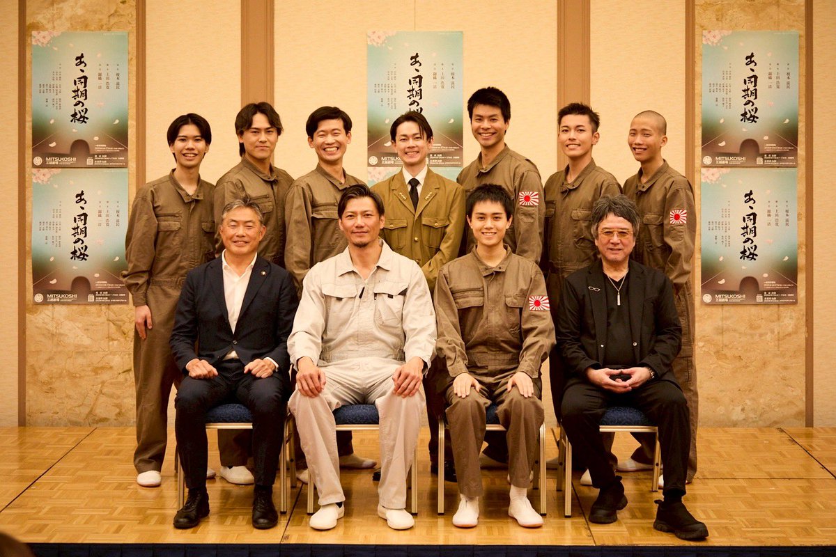 kazumammostar's tweet photo. 先日は靖国正式参拝と、
記者会見でした！
ありがとうございました。
3年目のあゝ同期の桜です。
3年目の西幸弥です。
3年目にも関わらず、1枚目の写真で目を瞑ってしまっていました。
やる気充分です。

#あゝ同期の桜 https://t.co/kXDeIgtl42