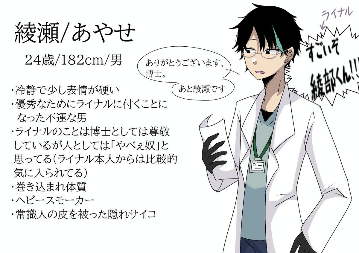 夾🌿 tweet media