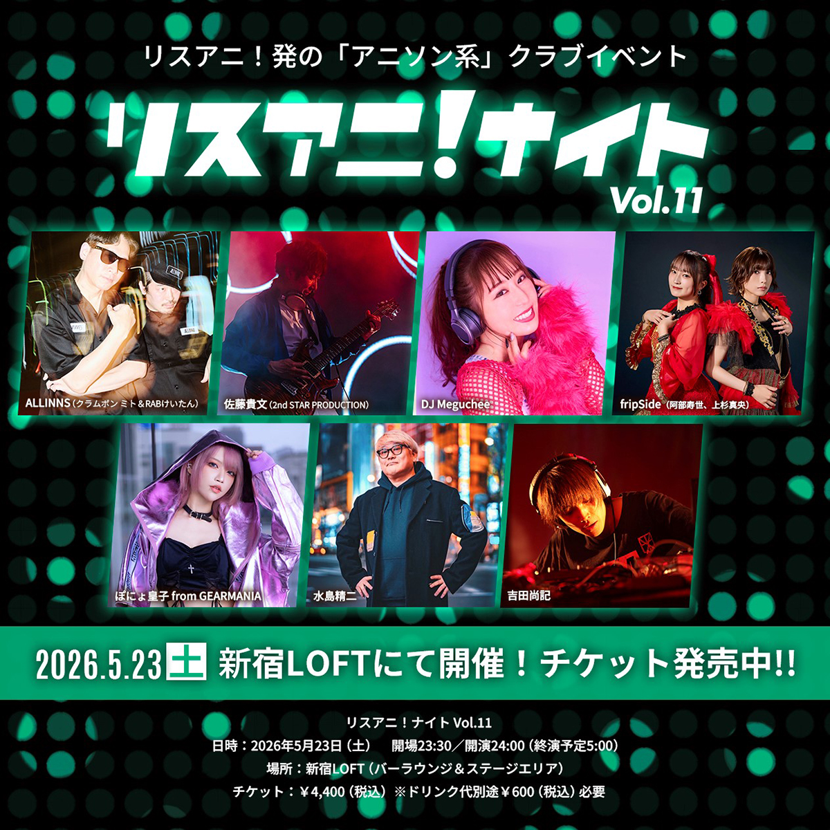 clammbon_jp (@clammbon_jp) / Posts / X