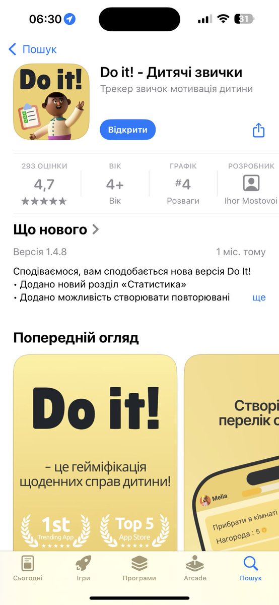 Builduptoday's tweet photo. Наша апка Do it! Трекер дитячих звичок — #4 в українському маркетплейсі 😱
Це вже успіх чи ще ні? https://t.co/TVs3RjaynU