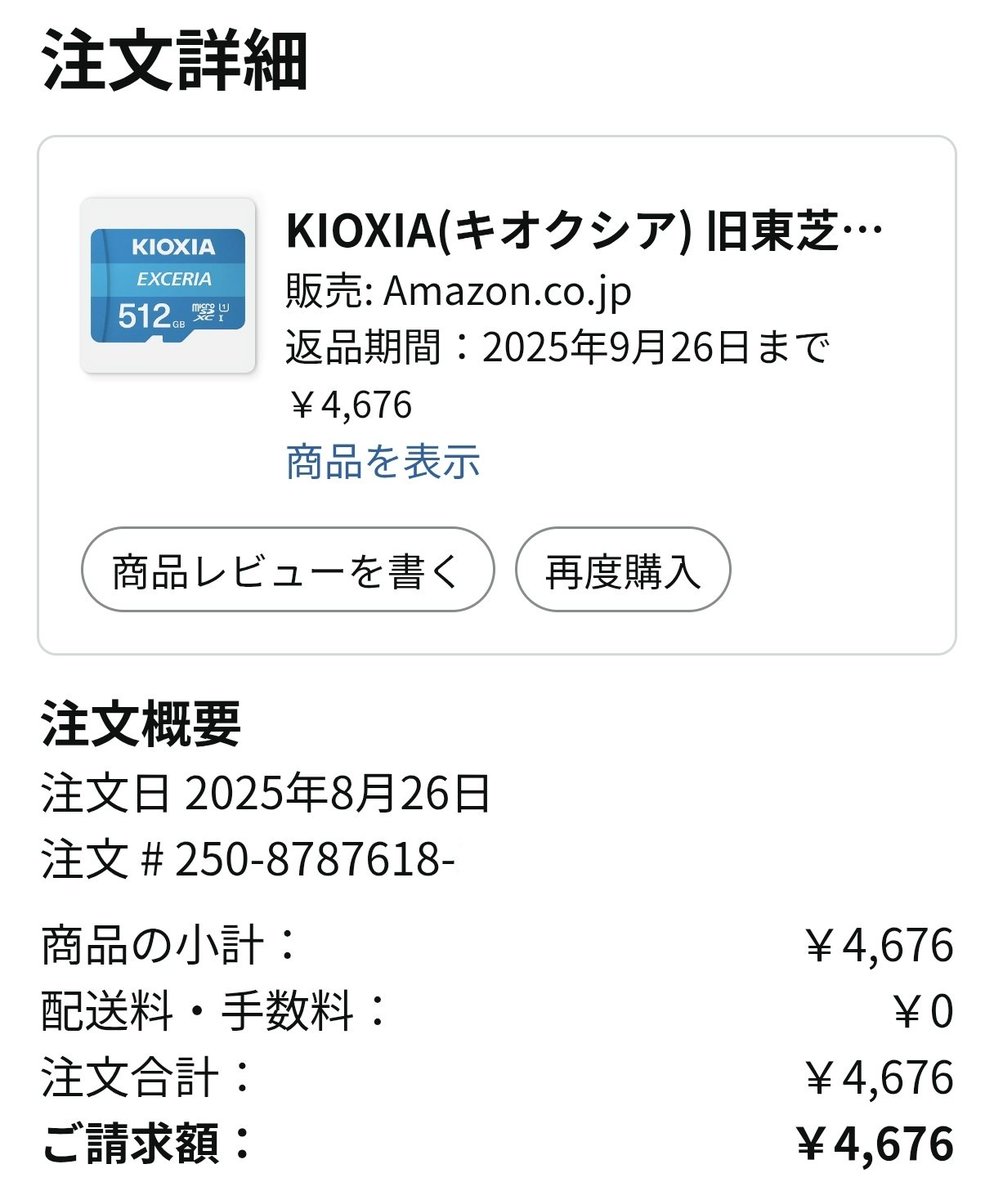 チャレダイ!! tweet media