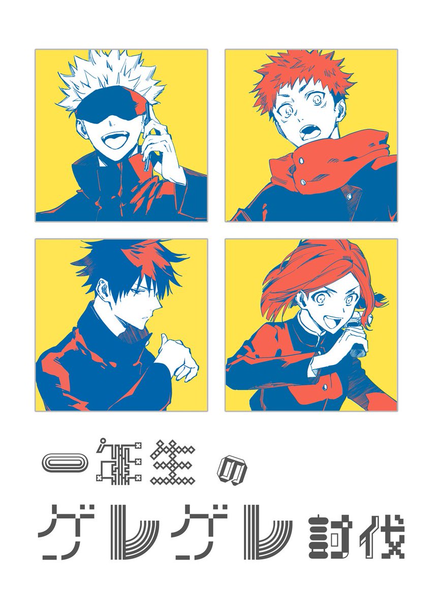 ま🐾 (@march_jjt) / Posts / X