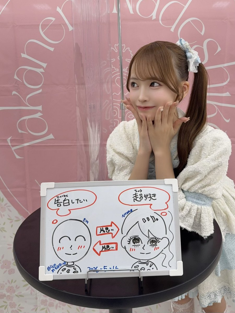 日向端ひな(ひなはた ひな) tweet media