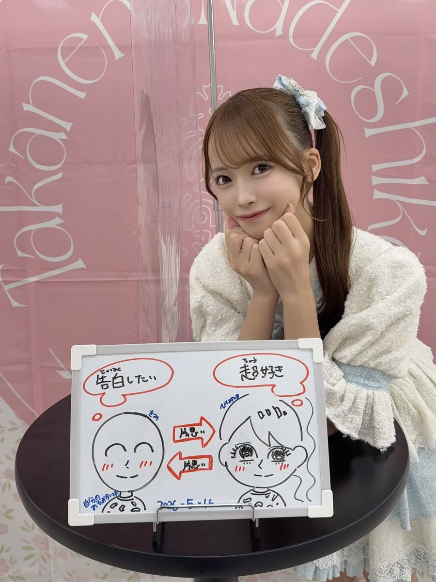 日向端ひな(ひなはた ひな) tweet media