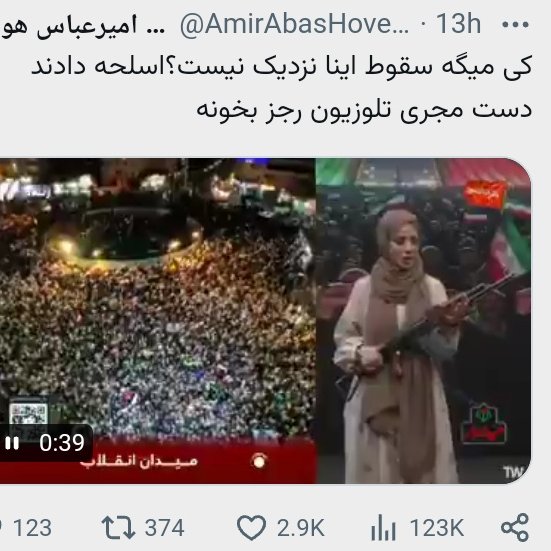امیر مختاری 🪖 ☫ 🎒 tweet media