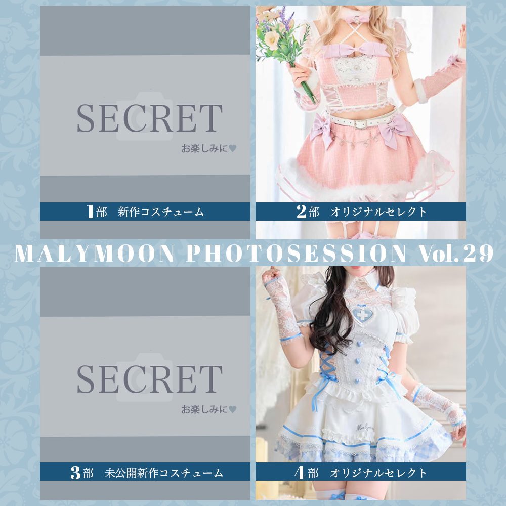 みぃこ / Miico🎀 tweet media
