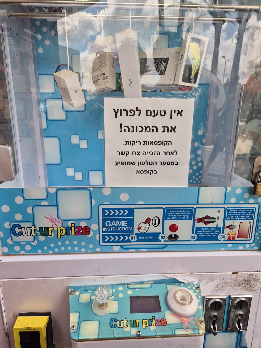 LomLom tweet media