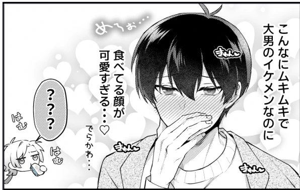 これは🐹kisにムラついているisg41. kiis 