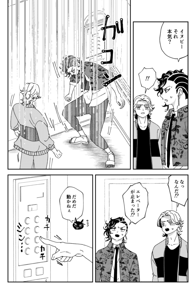 進捗。ココイヌが閉じ込められます💪 