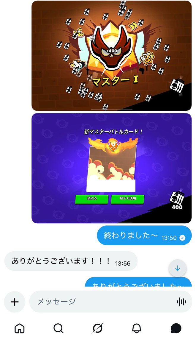 ちんちょん🤍【ブロスタ代行】 tweet media