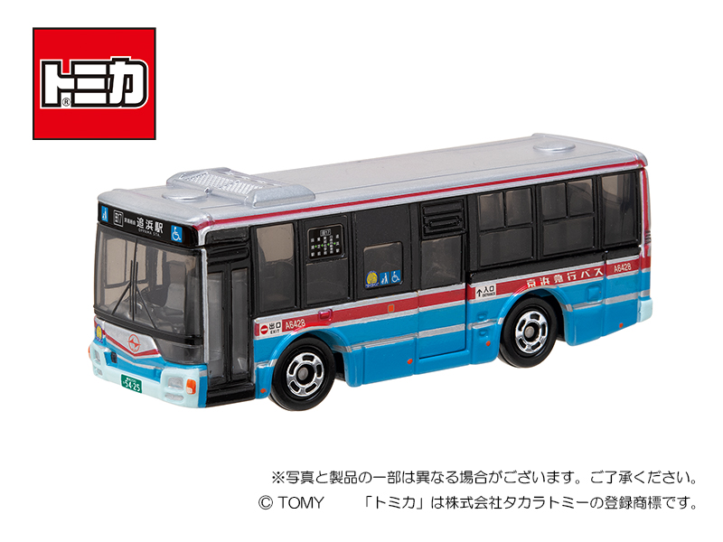 news_trains's tweet photo. プラレールに京急1500形専用連結仕様と京急オリジナルトミカ「京浜急行バス 路線バス 三菱ふそう エアロスター」が明日、先行販売です！https://t.co/NwjOZhjWRO

#プラレール #トミカ #京急電鉄 #京急1500形 #京浜急行バス #鉄道 #鉄道ニュース #NewsTRAINS https://t.co/klQZGarFXY