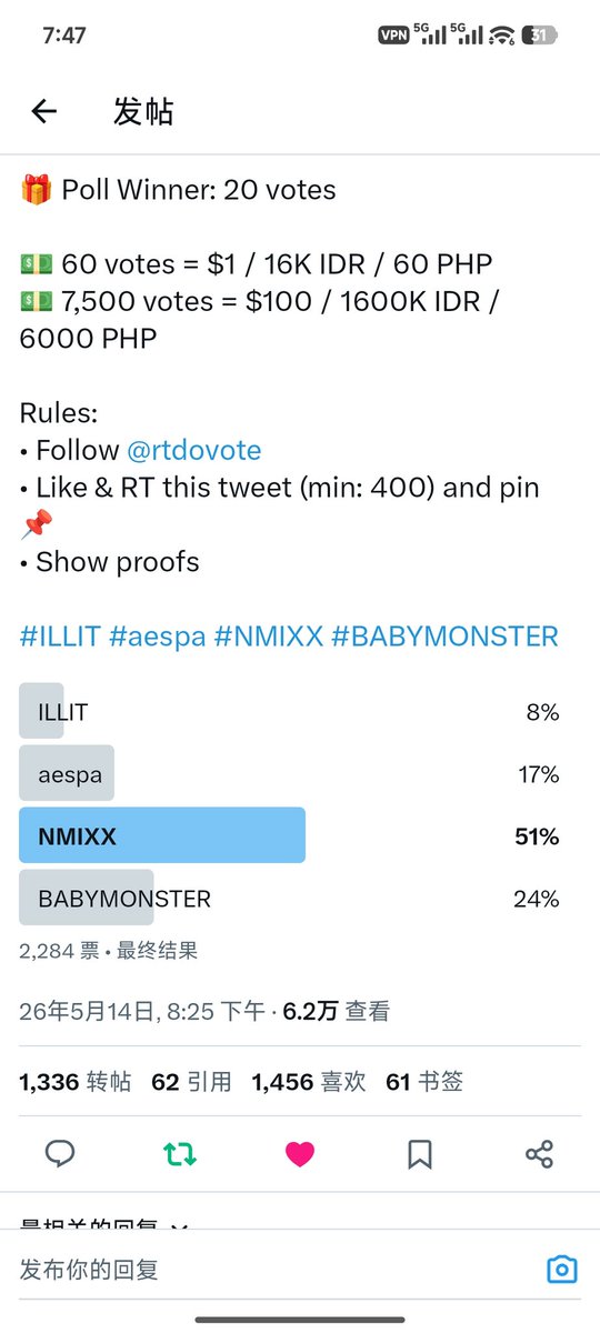 GoghLynnee94684's tweet photo. @rtdovote #nmixx https://t.co/ZkUmrghWgM