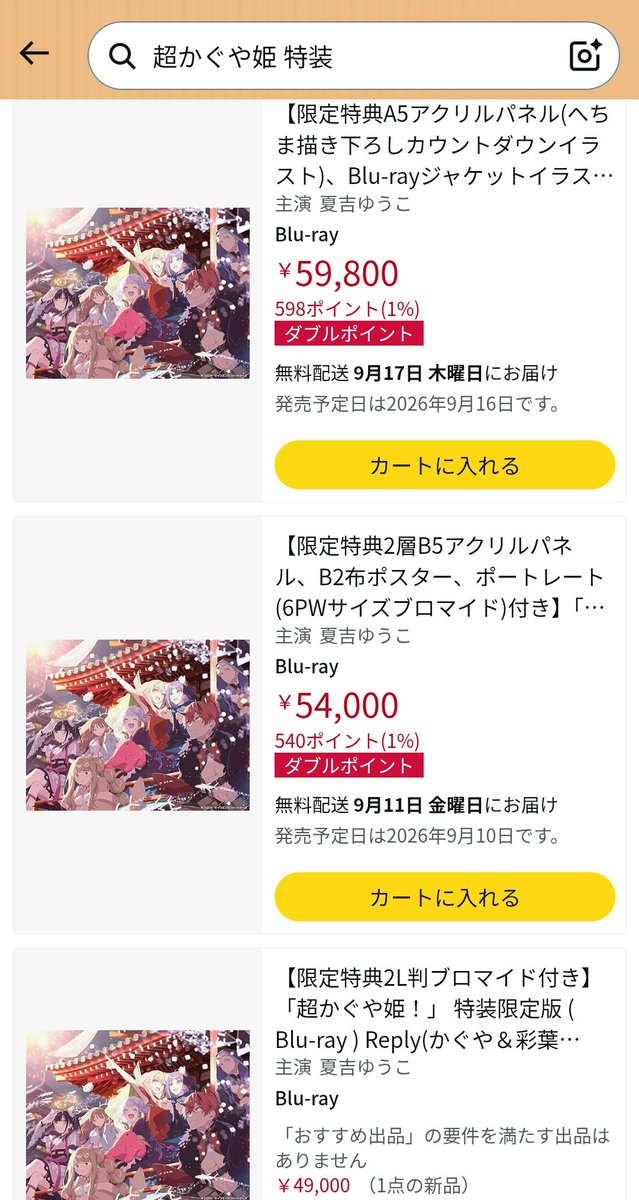 しんべえ＠2/26-3/3 ごちフラ in Colmar tweet media