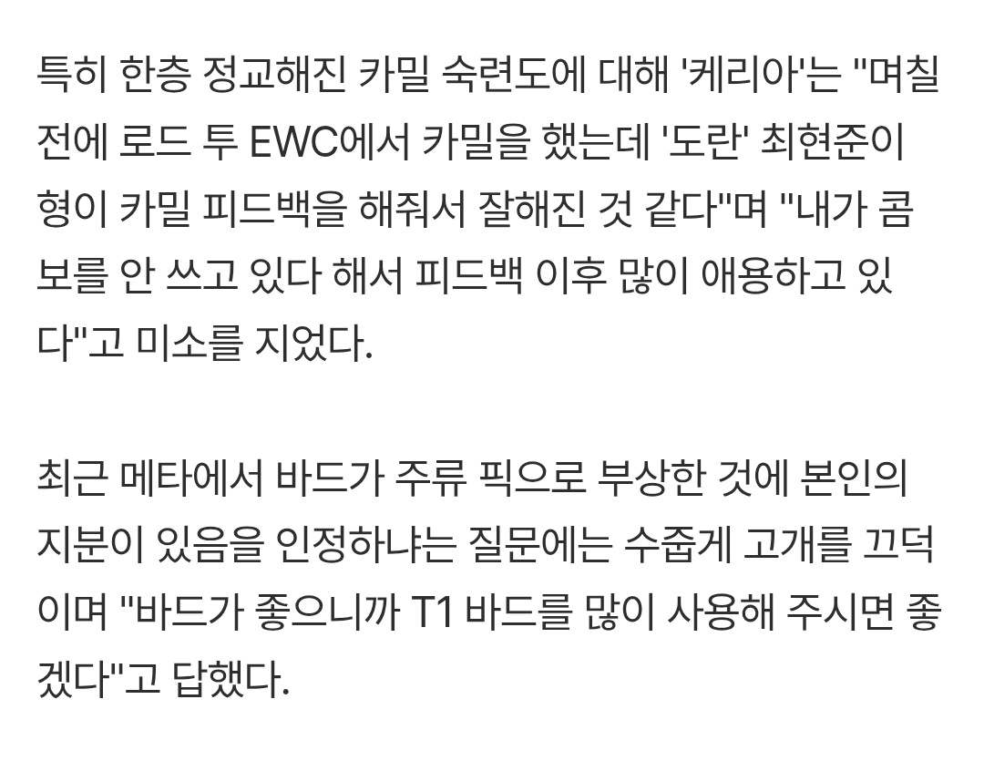 @starmandu) / Posts / X