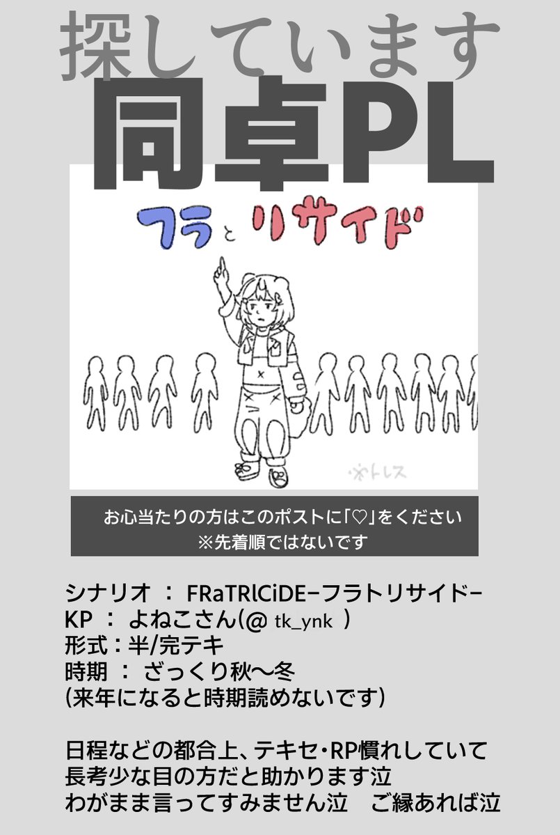 井ノ内 tweet media