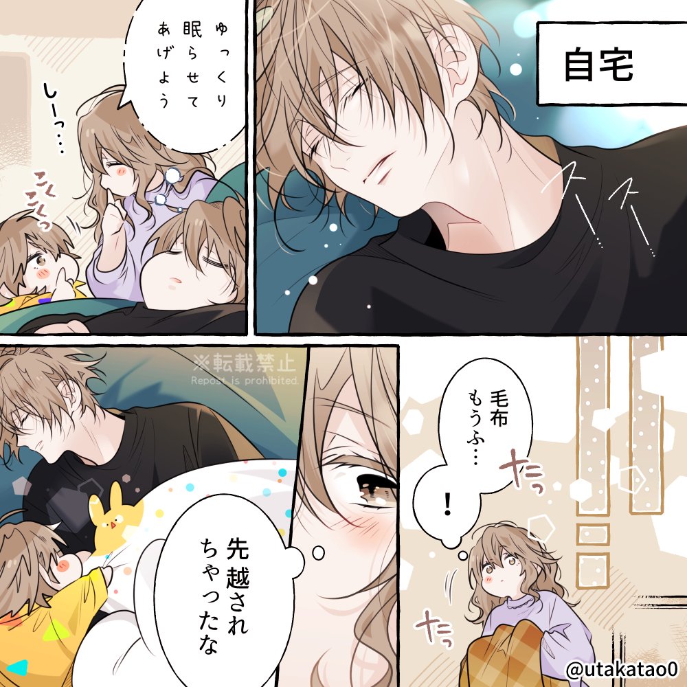 職場と自宅でギャップのあるパパ/創作。 