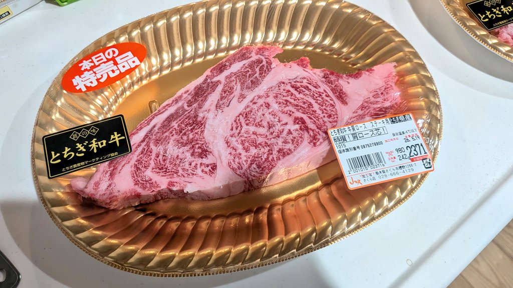 たれめだか tweet media