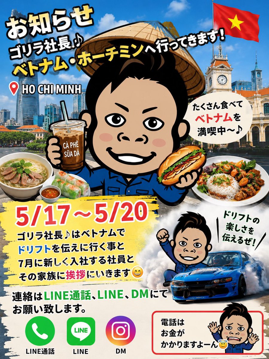 タカツーのゴリラ社長♫ tweet media